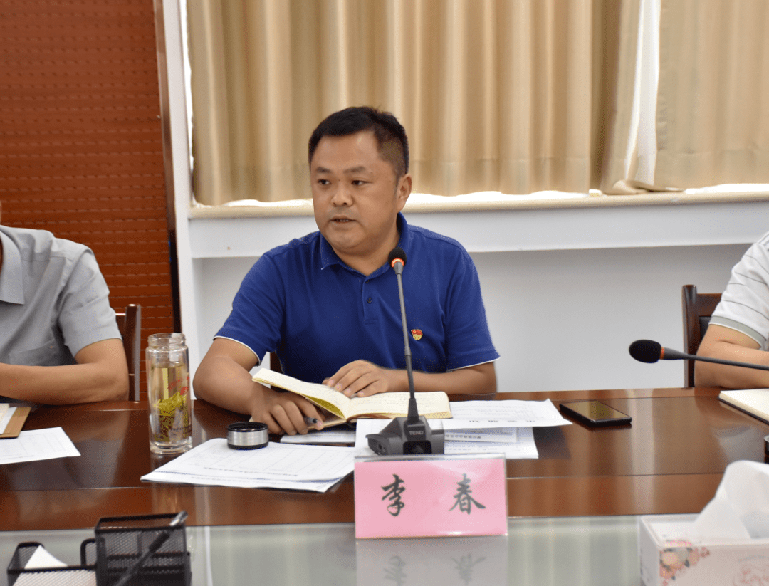 头条淝河镇召开经济运行暨项目工作调度会