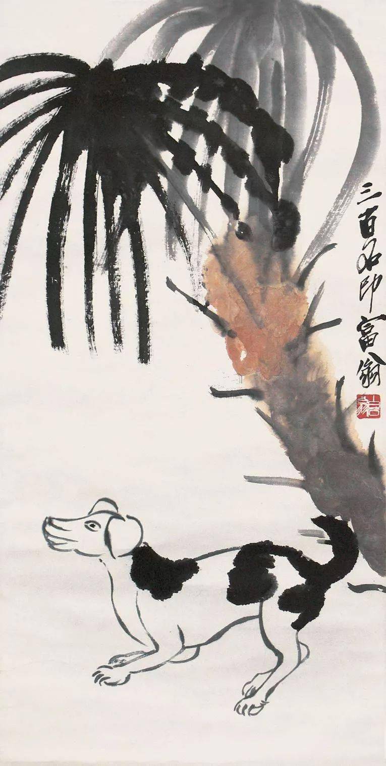 齐白石画狗_走狗