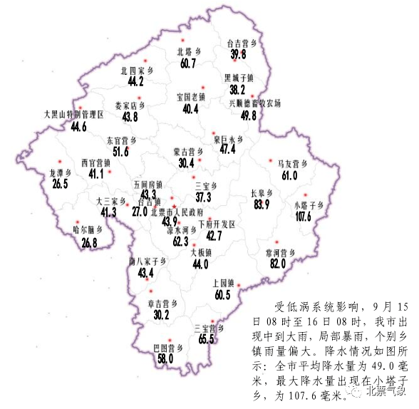 辽宁北票地图图片图片