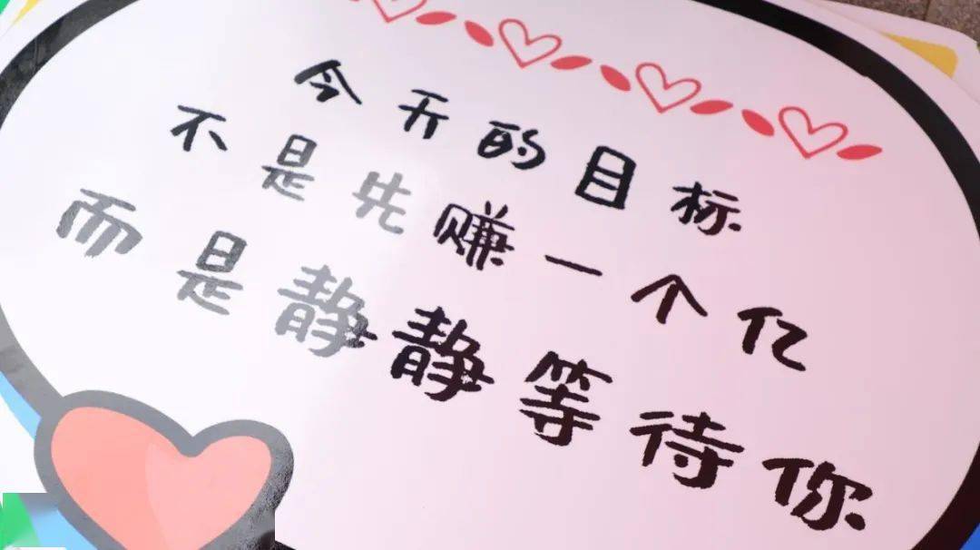 迎新 | 2020级萌新们,早督君请求添加你为好友