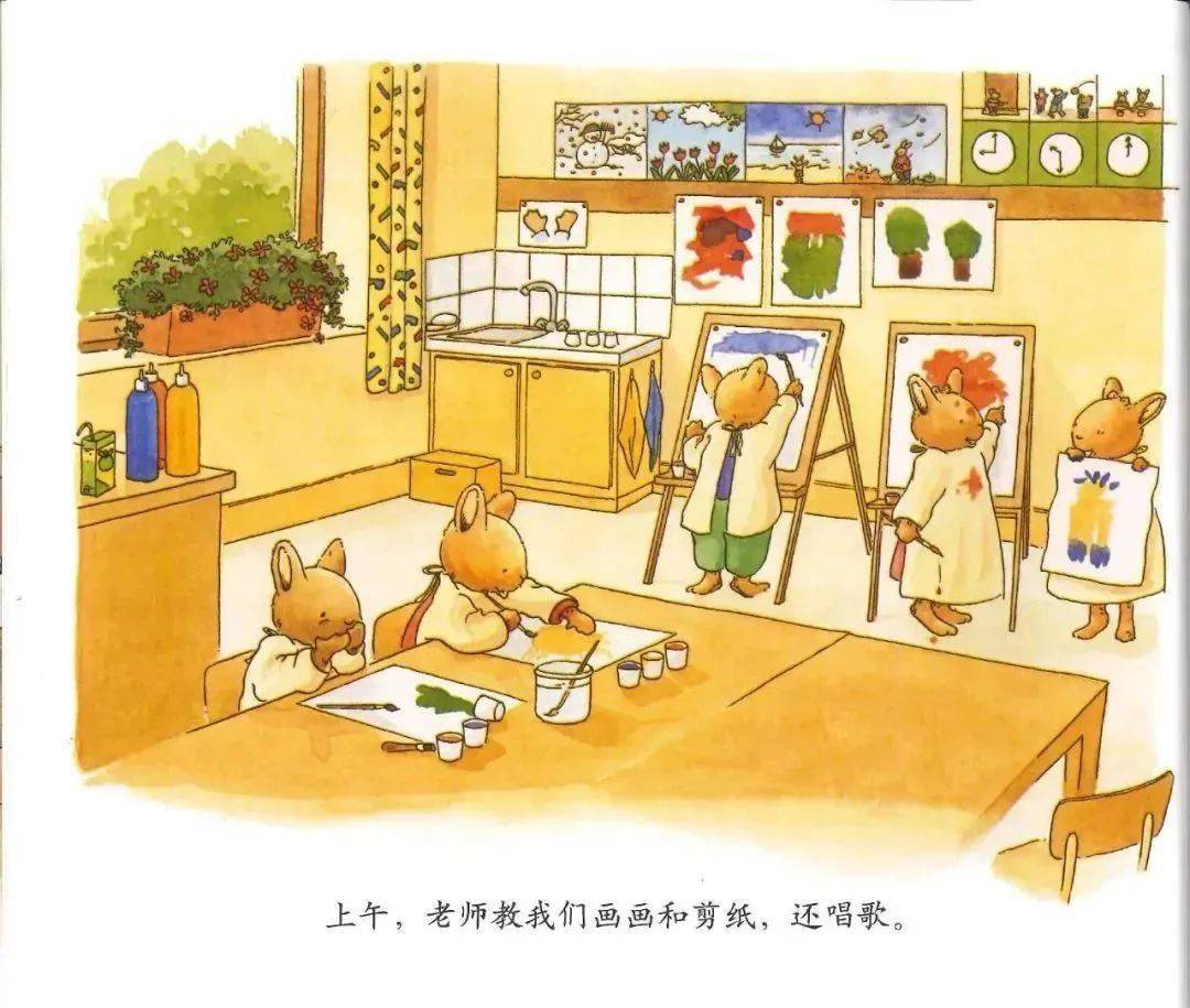 课间休息的时候,我同路路一起玩扔皮球,真开心啊!