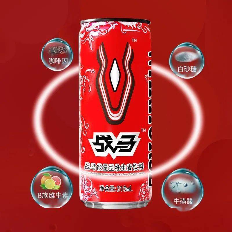 红牛旗下的【战马】维生素功能运动型饮料台湾食品业巨头统一旗下的