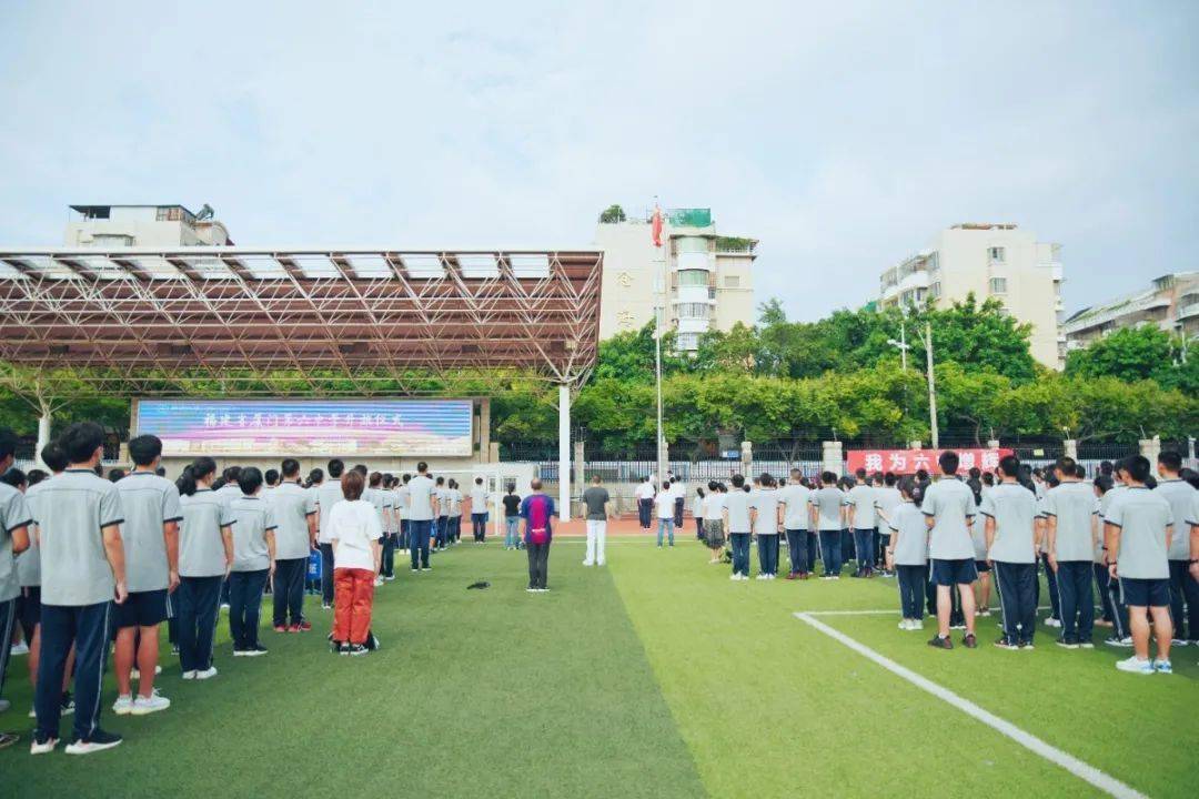 知险远避近贤思齐记厦门六中高中部新学期第三周晨会教育活动