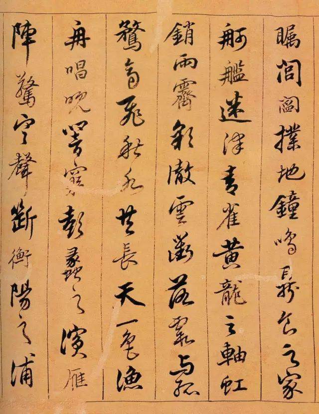 清代陈奕禧滕王阁序卷行书欣赏