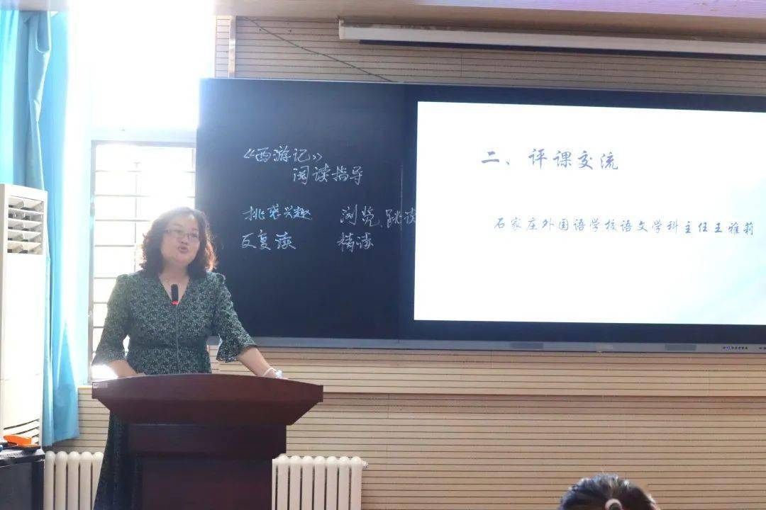 教研员刘玉老师指出,整本书阅读是语文学科素养落地的最好抓手,老师们