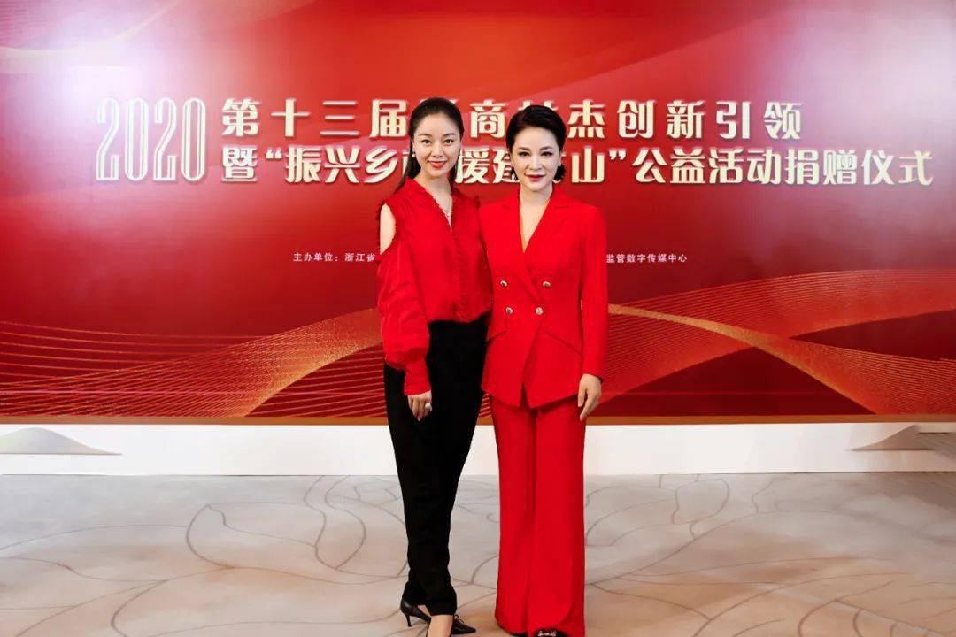 潮童星创始人赵夏女士受邀第十三届浙商女杰助力浙商巾帼的新生力量