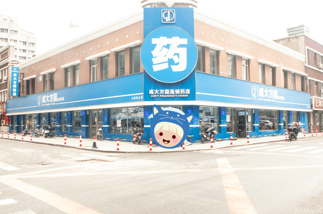 药房惊现浪漫花车!这是要搞事的节奏啊!_手机搜狐网