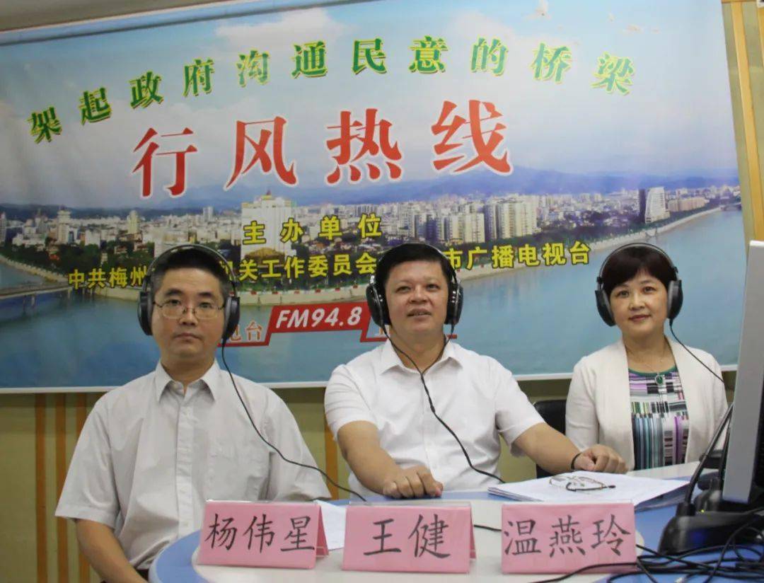 上线嘉宾:梅州市民政局局长 王健梅州市民政局副局长 温燕玲梅州市