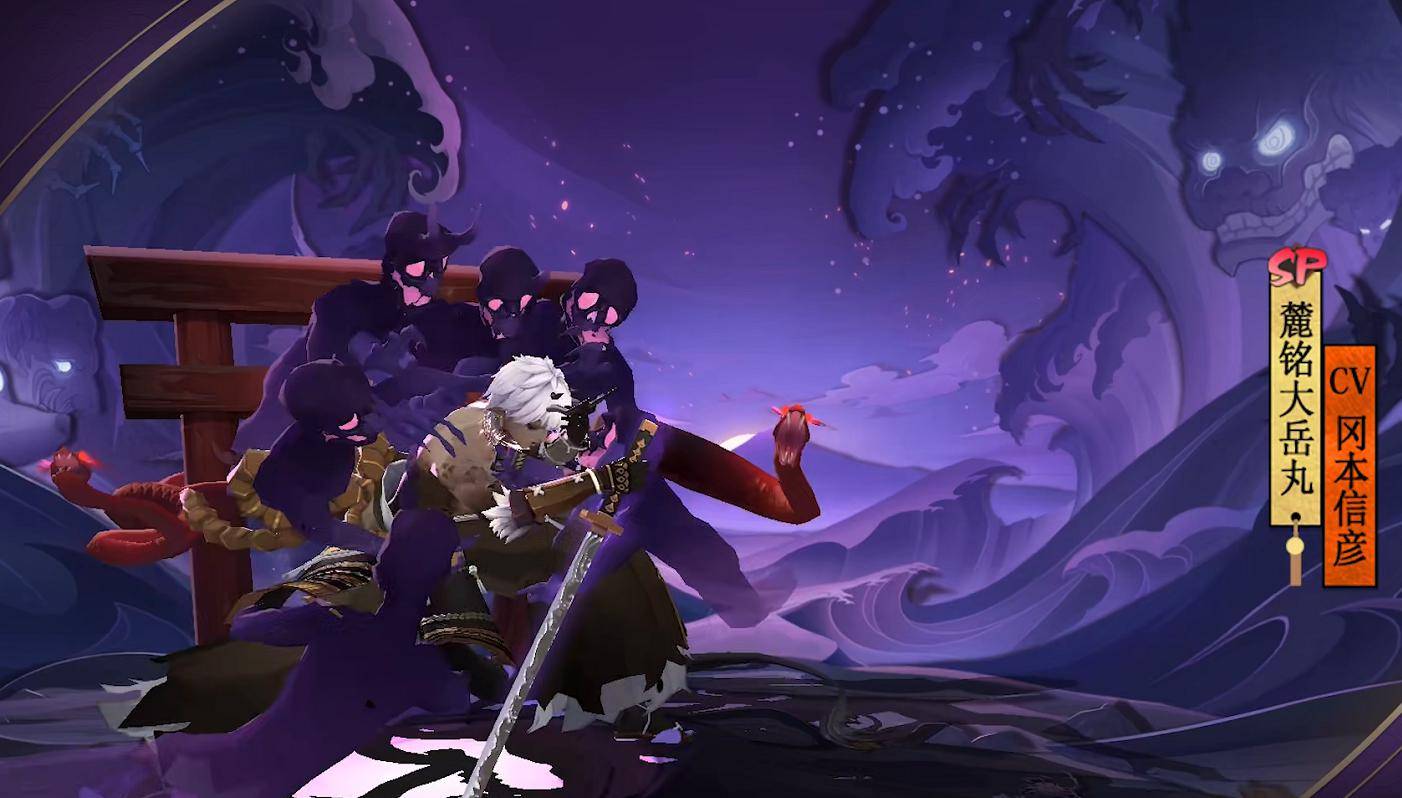 阴阳师:大岳丸剧情太刀了!简直为刀而刀,虐玩家真的合适吗?