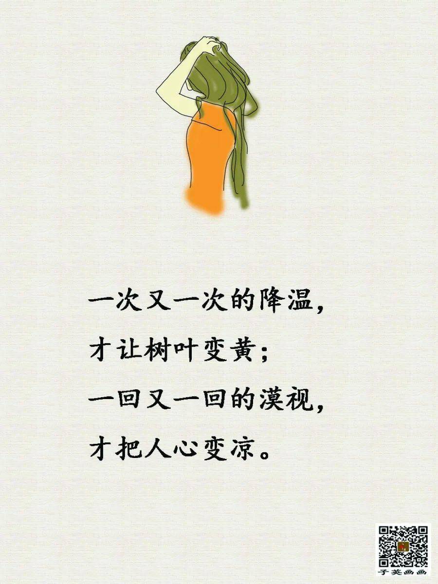 子英画画不能让你忘记一段感情的原因只有一个