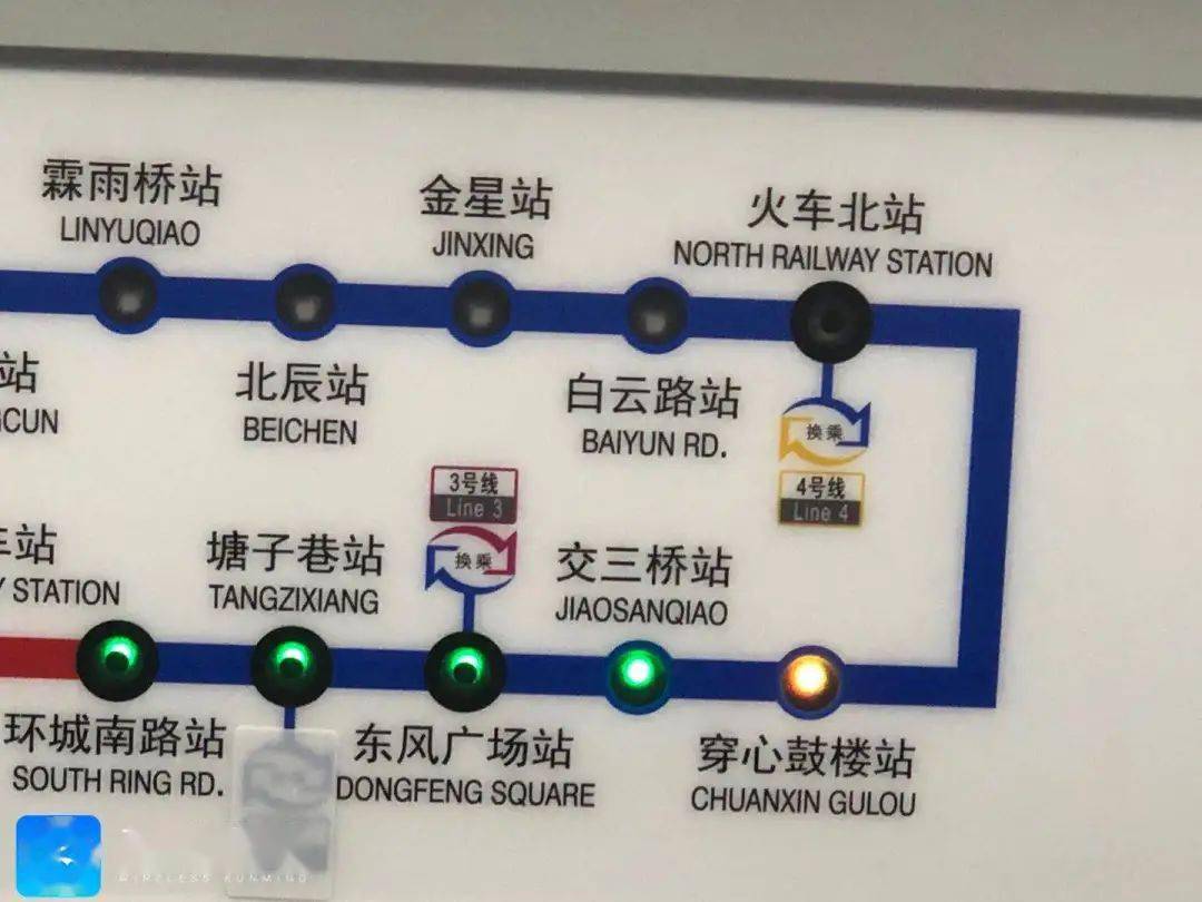 昆四来啦昆明地铁4号线预计本月开通载客试运行