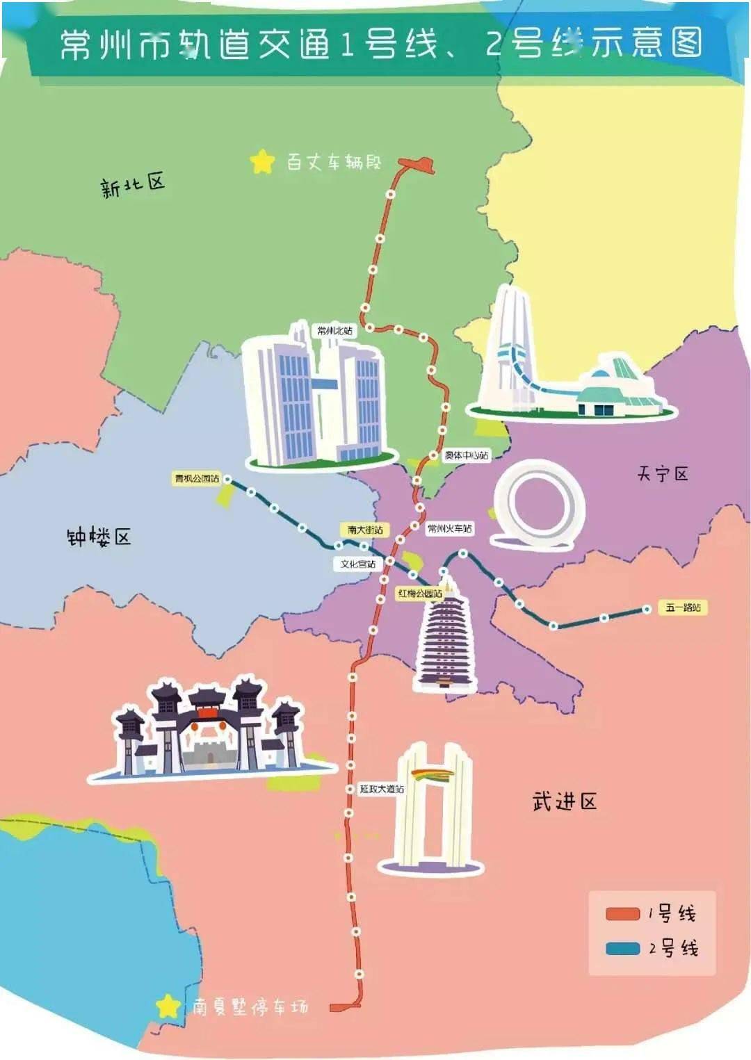 常州地鐵2號線藍精靈上路調試預計於2021年開通運營