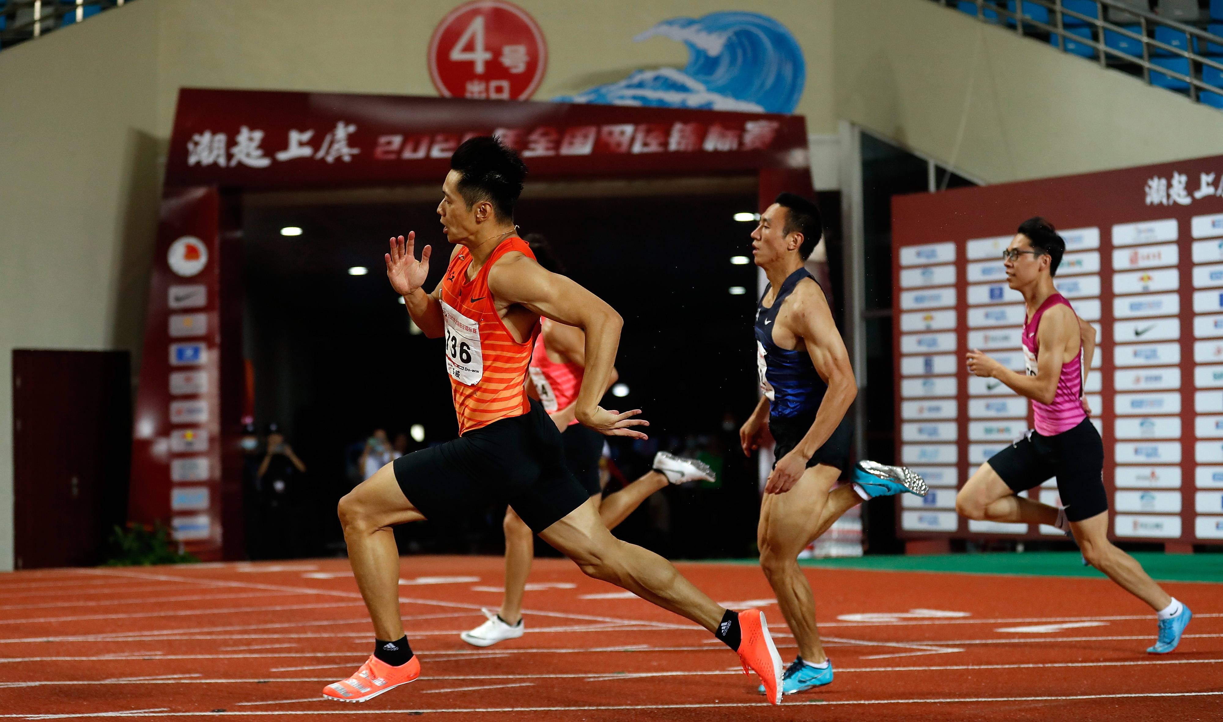 田径——全国锦标赛:男子200米预赛赛况
