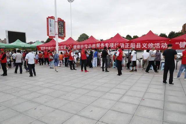 健康中原行大医献爱心活动走进驻马店让群众省心解决真需求