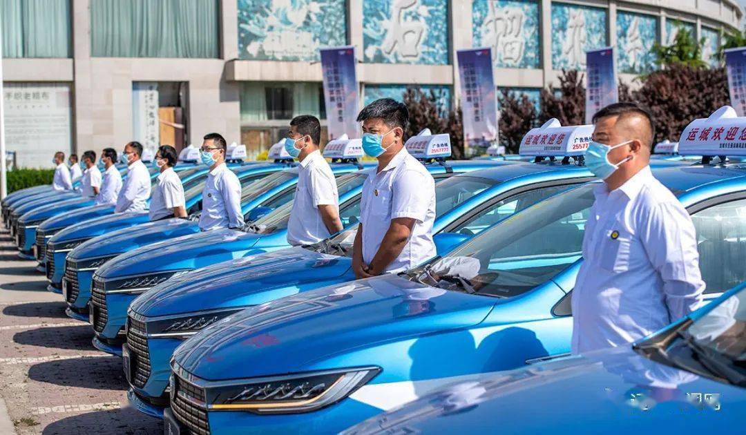 运城1801辆出租车100纯电动