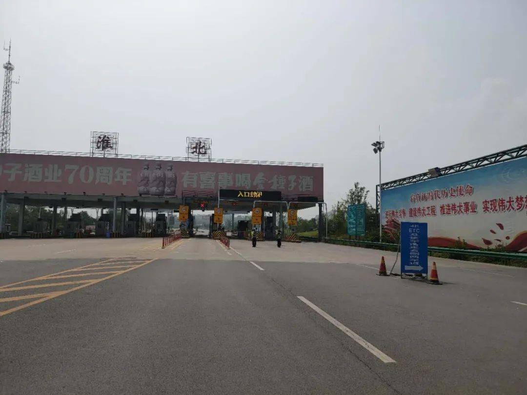 阶段目前g3京台高速淮北收费站项目淮北公路管理服务中心工作人员介绍