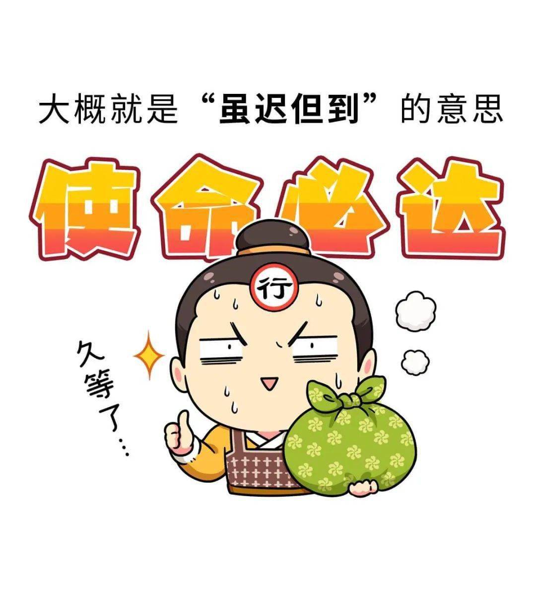 肥志百科没想到吧这东西古代只有帝王能享受