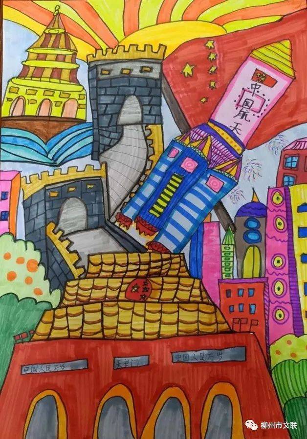 文艺创城大手牵小手全民齐参与柳州市创建全国文明城专题少儿美术作品