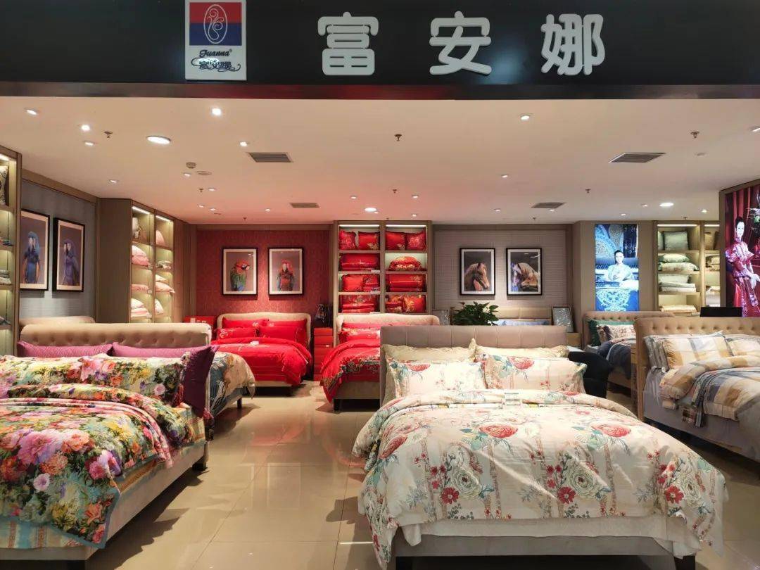 富安娜家纺大促错过再等一年