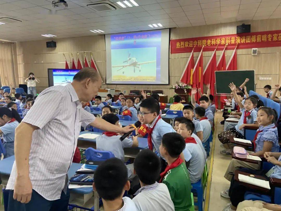 启航梦想,智造未来 ——空军军事专家傅前哨爷爷为乔小学子作无人机专题科普讲座-搜狐大视野-搜狐新闻