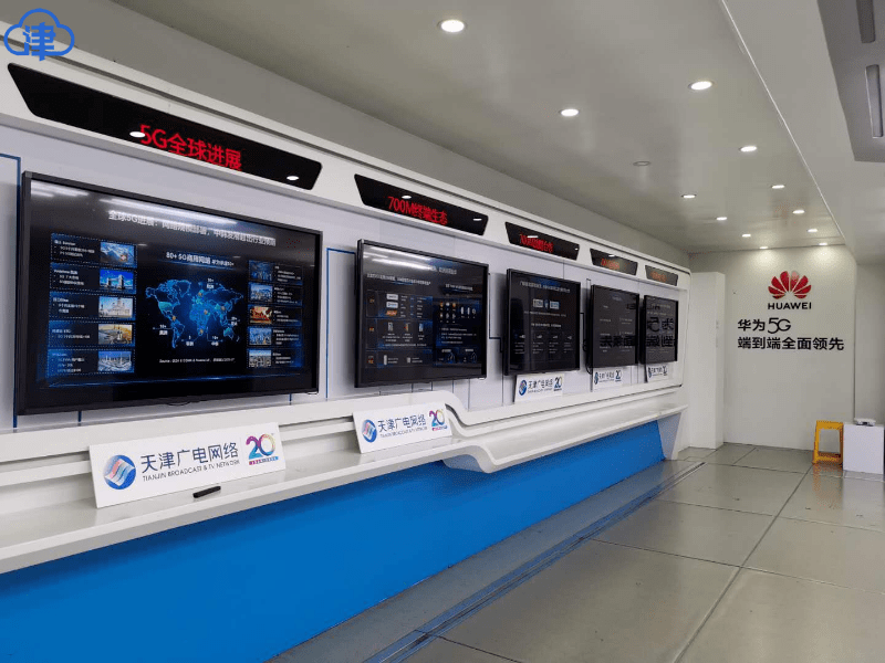 天津广电网络牵手华为加速5g智慧广电在津落地