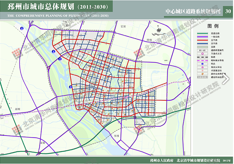 邳州市城市总体规划20112030年邳州人身价暴涨