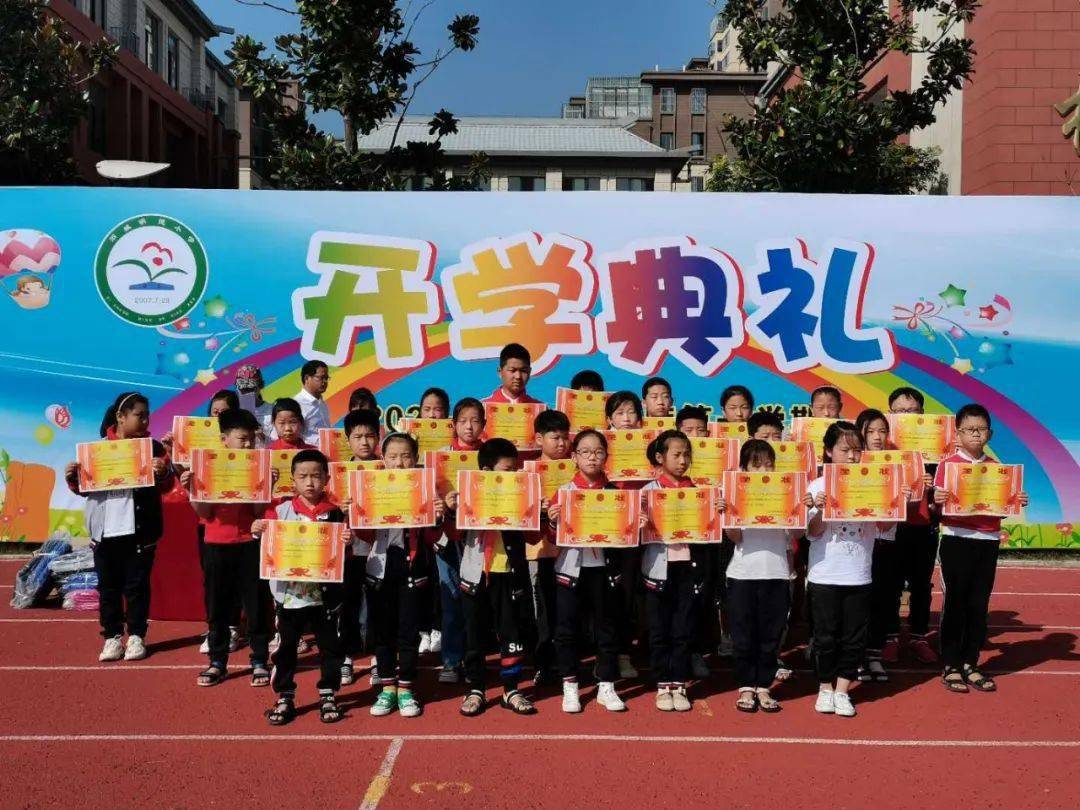 泗县明德小学图片