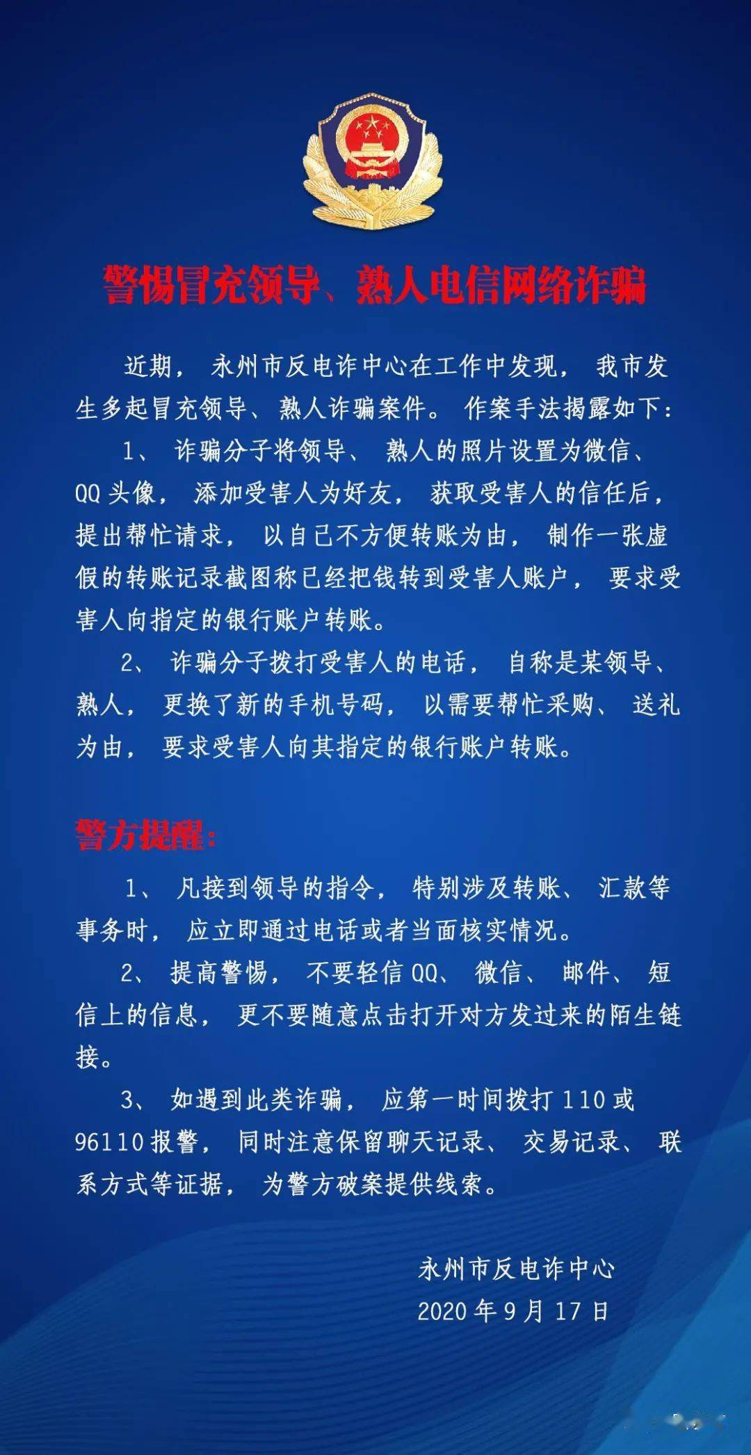 赢钱被黑不可以下款_黑户直接下款10000的软件_黑平台赢了钱不给提现
