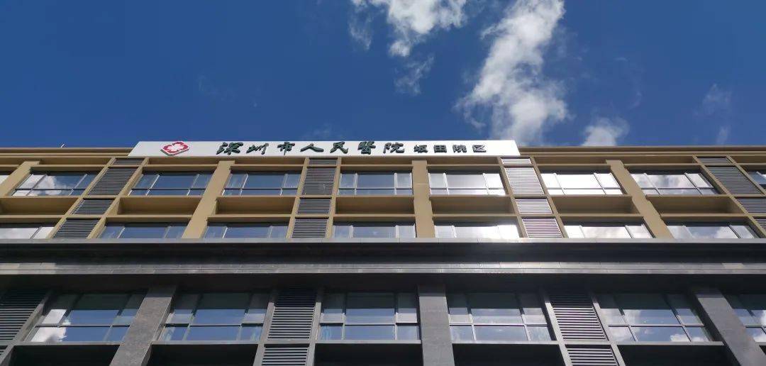 坂田街道终于有了第一所公立医疗资源深圳市人民医院坂田院区正式试