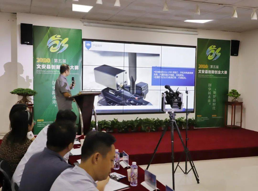 廊坊市人社局党组副书记,副局长,一级调研员王东升代表市人社局致辞