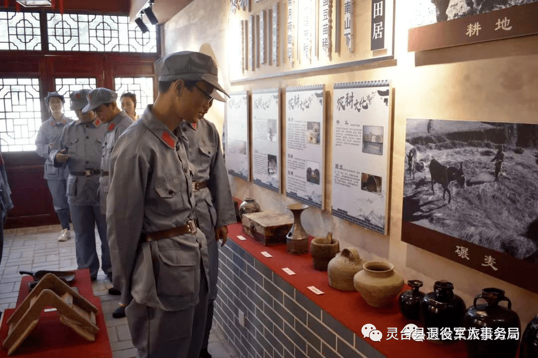 感悟红色精神03追寻先烈足迹,感悟红色精神02向高永祥烈士敬献花篮01