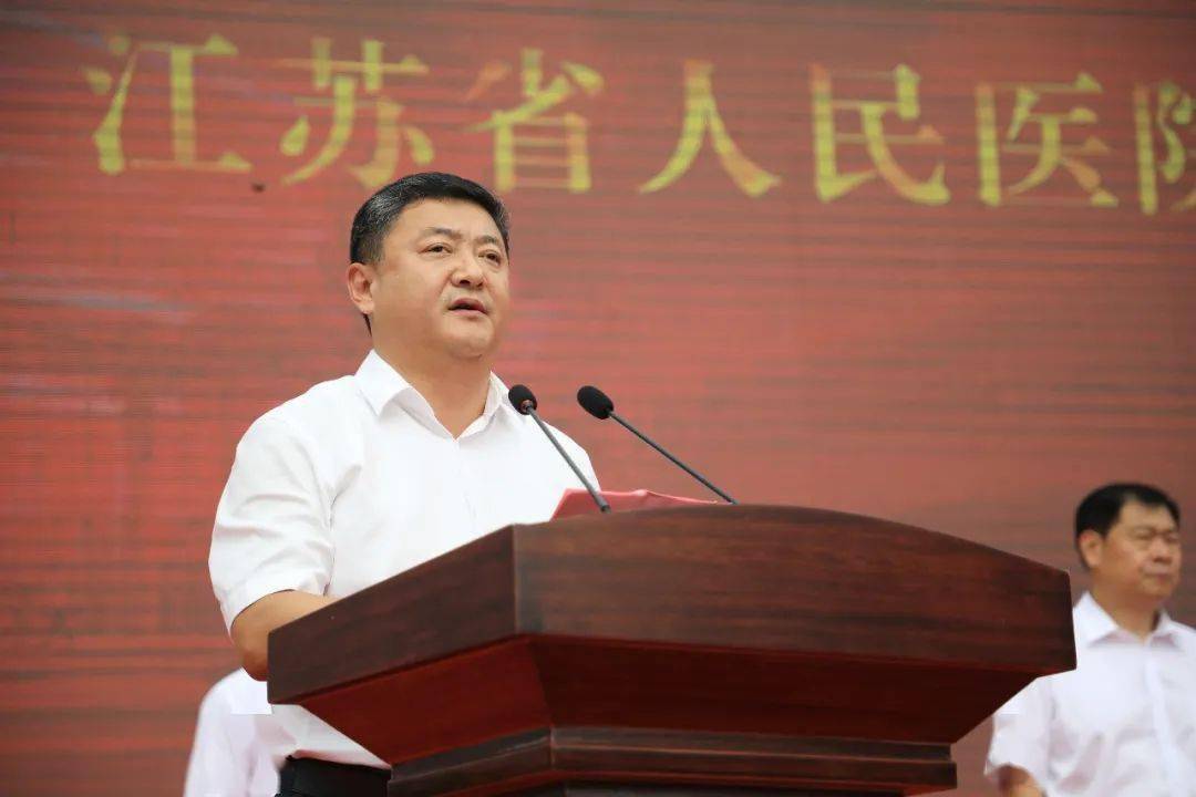 江苏省人民医院浦口分院(院区)三期工程隆重开工!