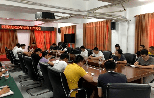 秀英区这两个镇召开禁毒工作会→_手机搜狐网