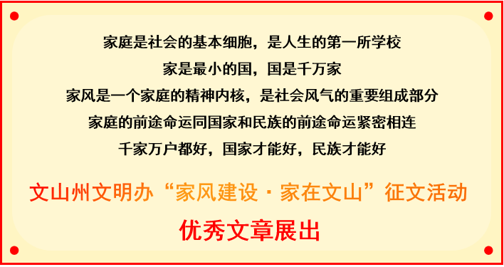 農村婦女的不平凡;她,用自己勤勞的雙手撐起了一個貧困家庭的