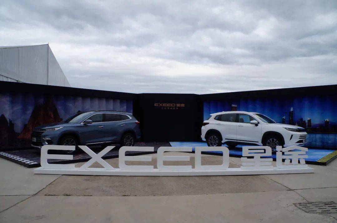 热车短评——星途LX_搜狐汽车_搜狐网