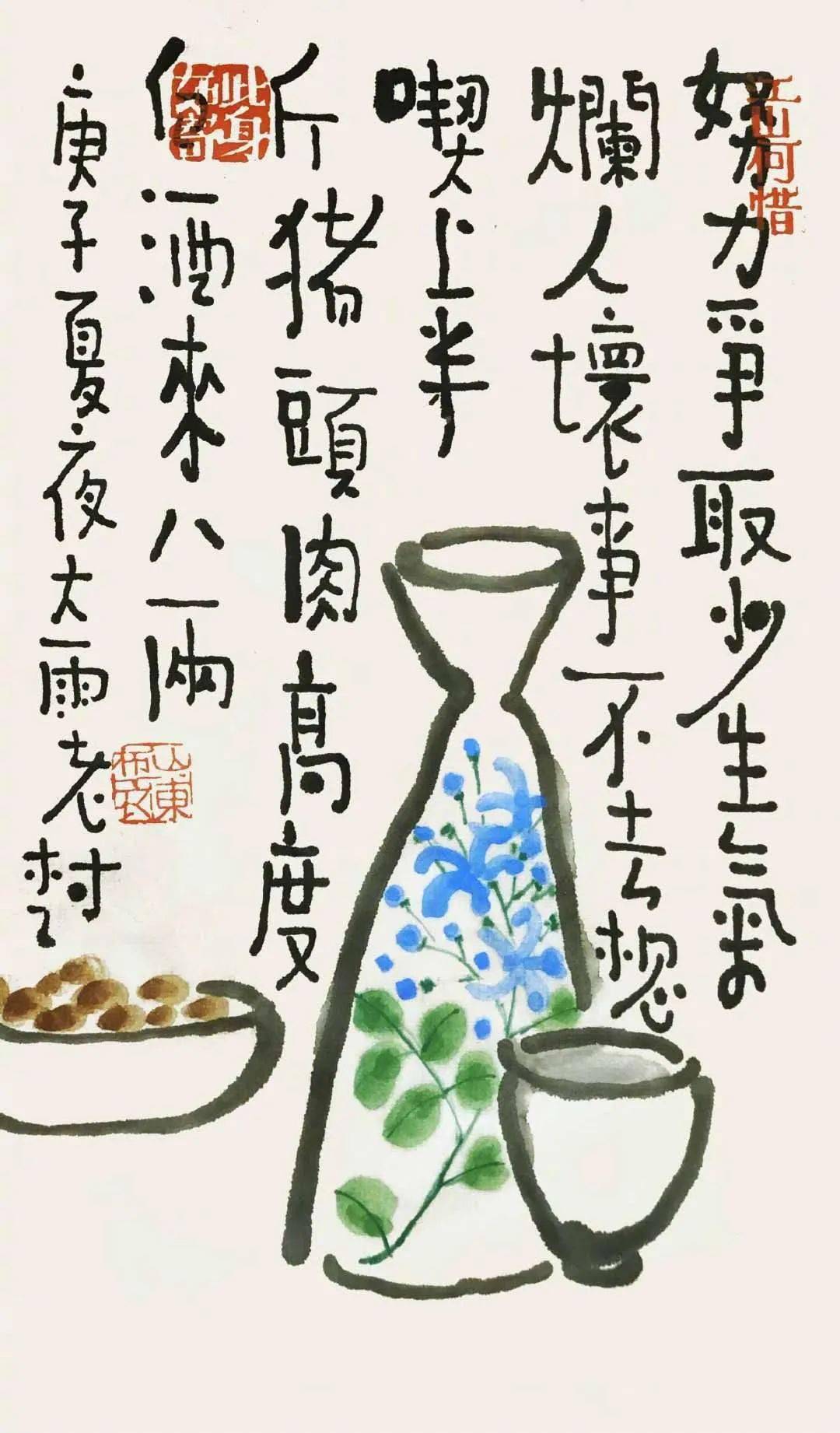 老树画画今年过了大半正事基本没干除了蒙头大睡就是对付吃饭