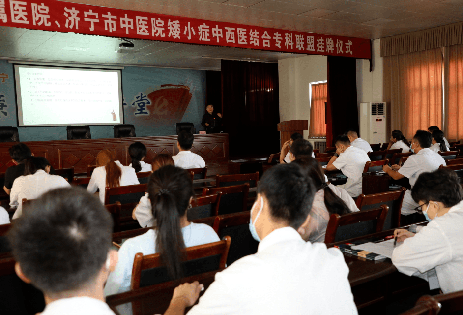 矮小症兒童的福音濟寧市中醫院與山東中醫藥大學第二附屬醫院聯盟中西