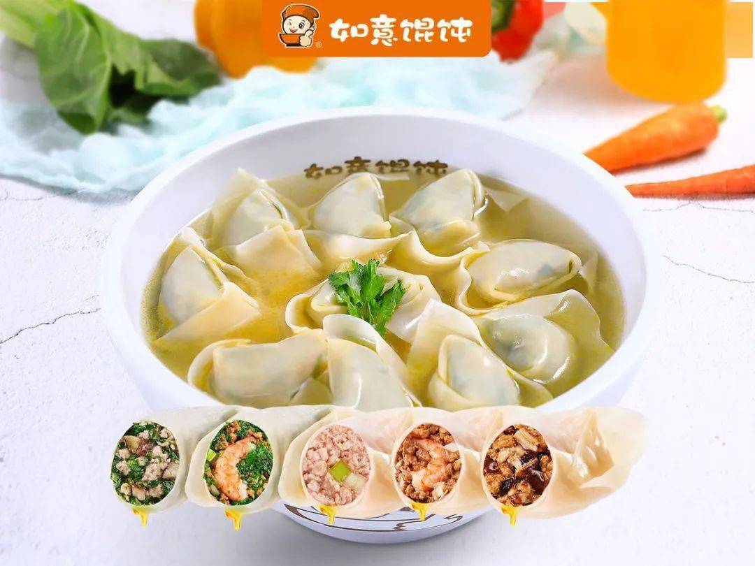 火遍全国2000家店的如意馄饨终于来大驻马了一只馄饨一只虾真材实料吃