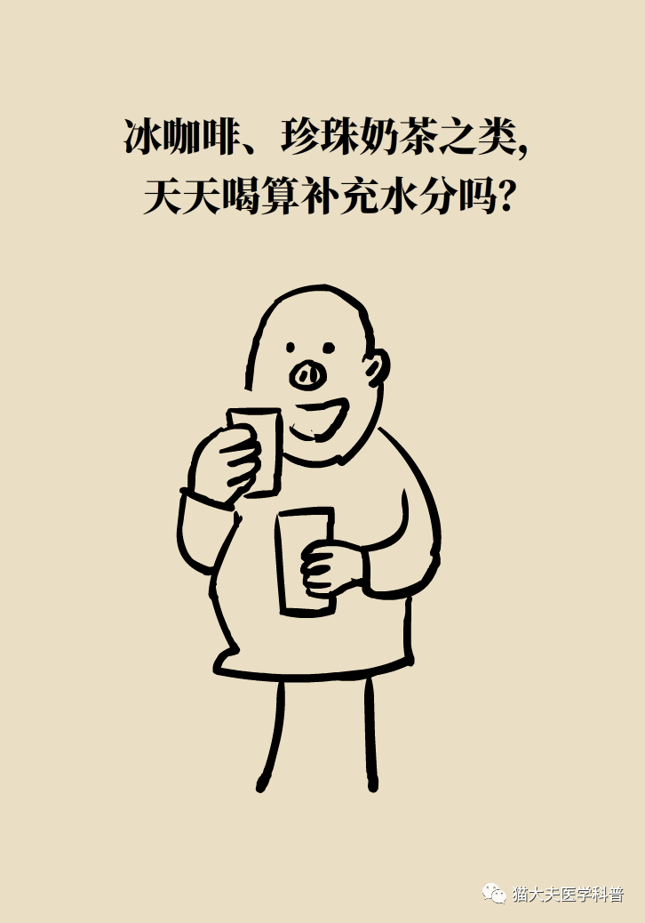 【肥胖傳染】是不是跟瘦子接吻能變瘦?