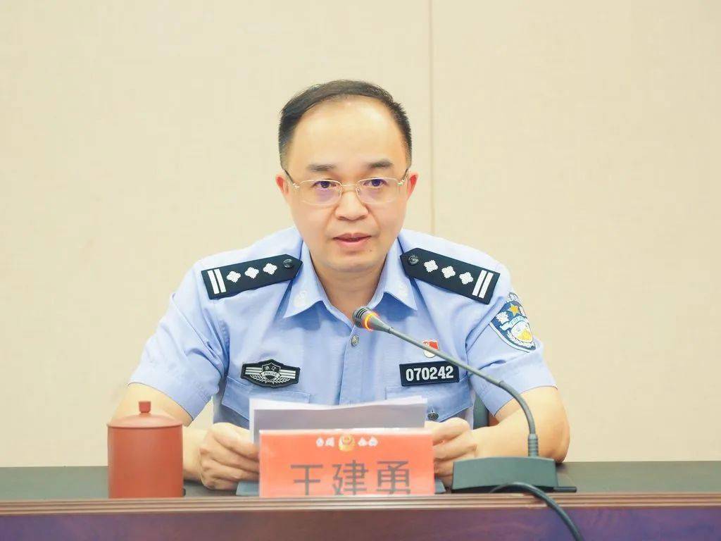 台州市公安局局长图片