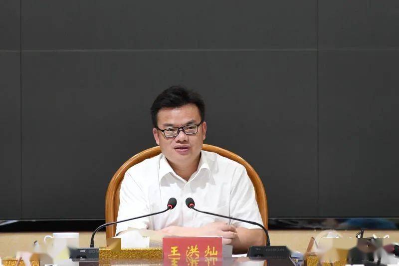 召开1-9月份主要经济指标分析暨第七次全国人口普查推进工作会_王洪灿