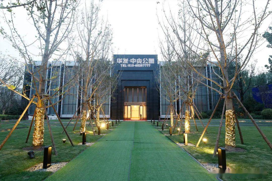 华发股份44城筑建美好家园新品牌理念水到渠成品牌焕新②