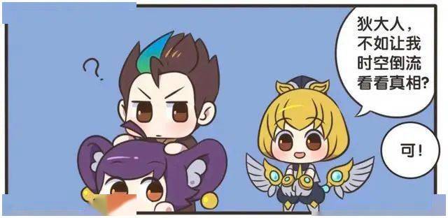 王者荣耀漫画貂蝉昏迷不醒虽然衣冠整洁但是内裤却漏了出来