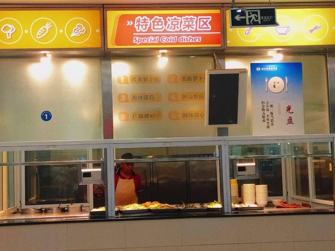 食堂探秘丨舌尖上的川外