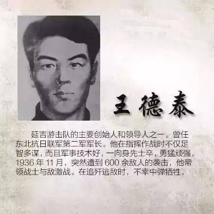 杨靖宇,赵尚志,赵一曼,八女投江……每一个名字背后,都是可歌可泣的
