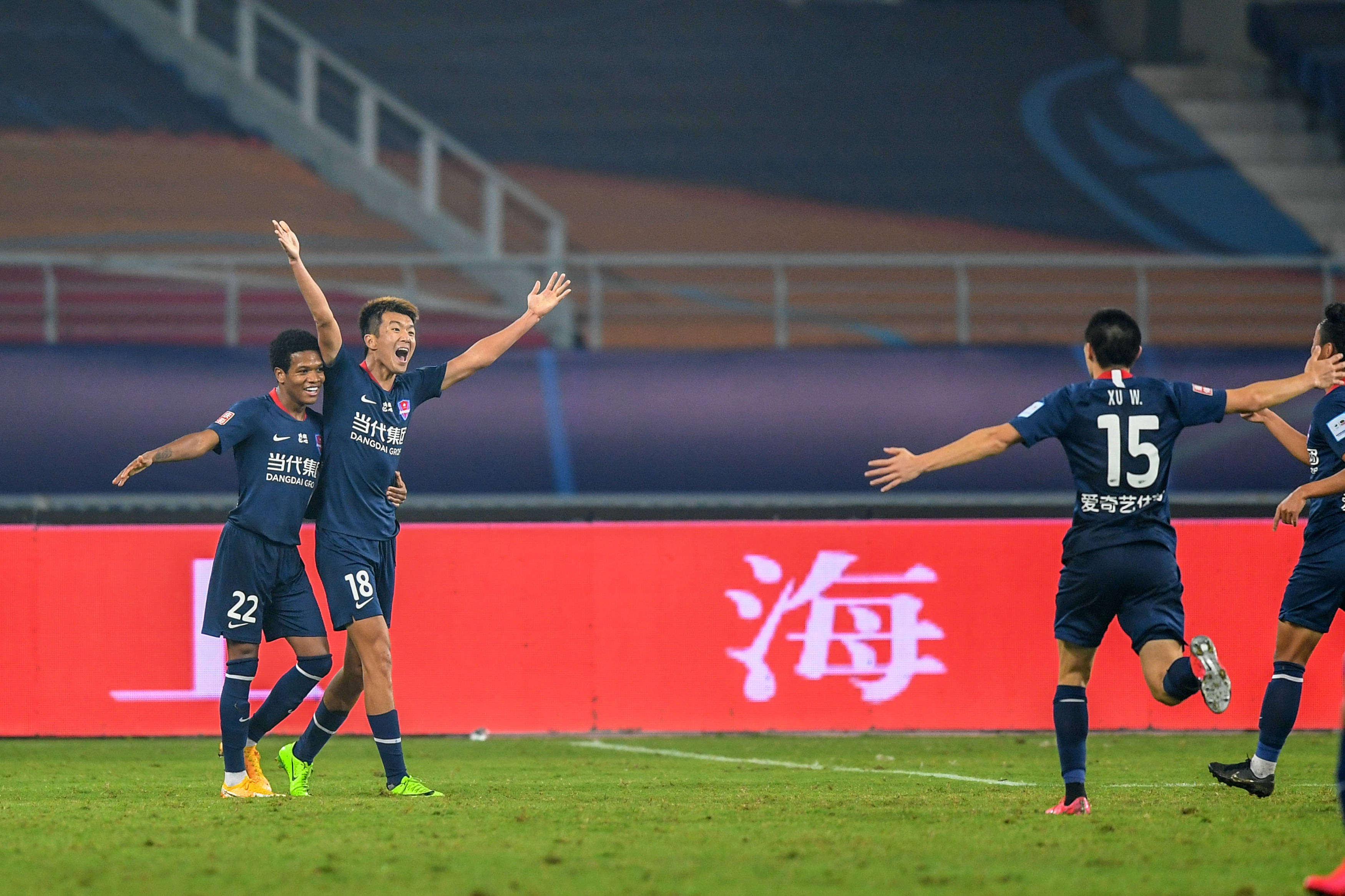 足球足协杯上海上港胜重庆当代