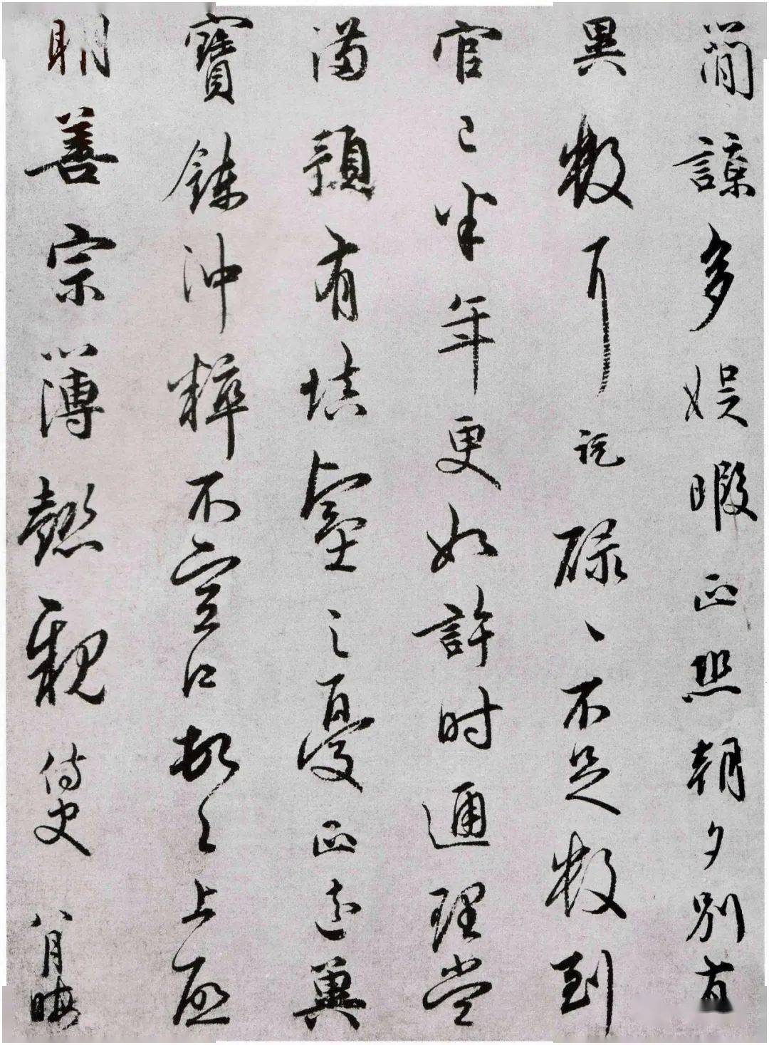 他的行書圓美流麗,字字精妙