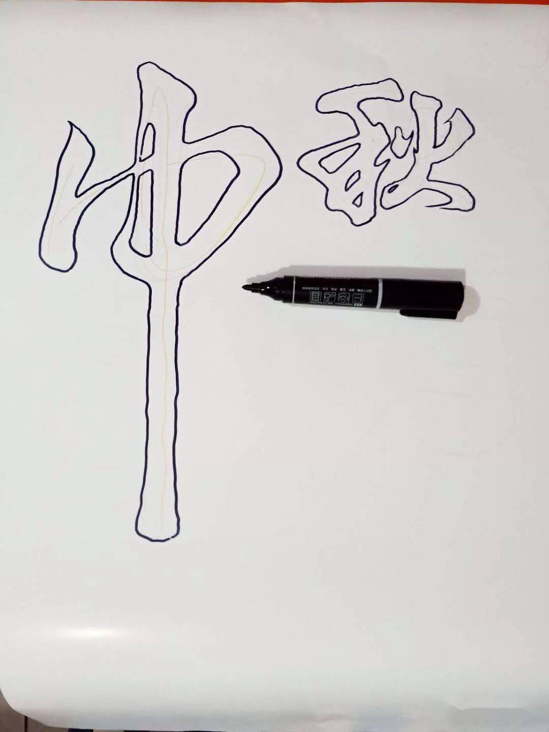 【作品解析】还没有绘制《中秋节》海报,按照这个教程做吧