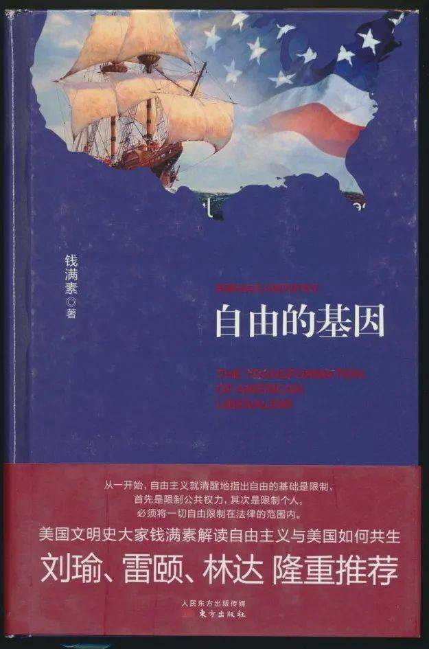 (弗兰西尼·科兰格斯伯伦著)【1041-11】一个古老的梦:伊拉斯谟传(茨