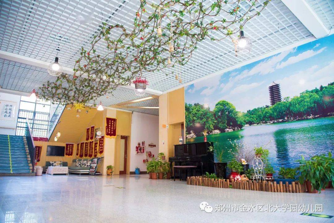 郑州市金水区北大学园幼儿园秋季新开小四班补位中